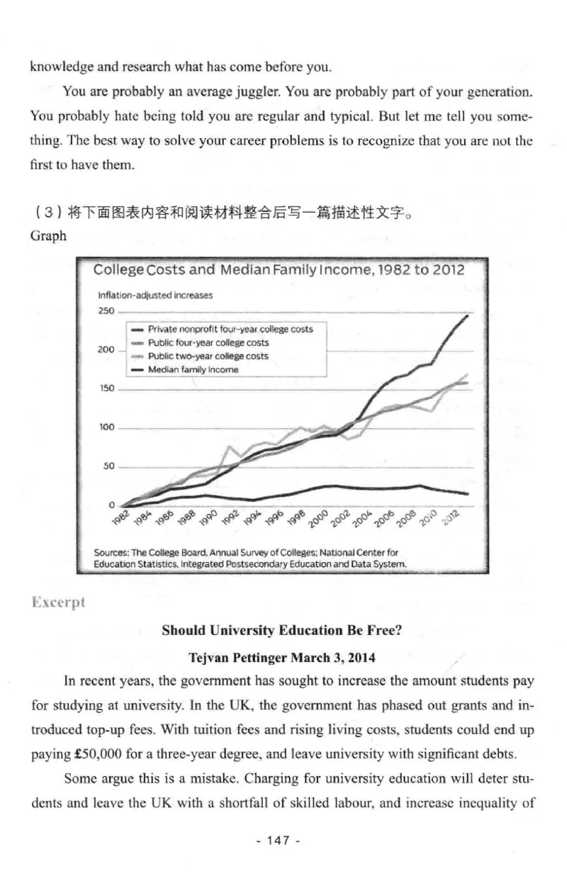 冲击波专八写作_2025专四专八真题及备考资料_2009-2024专八真题+备考资料_专八资料电子书_24专八作文专题资料_冲击波专八作文