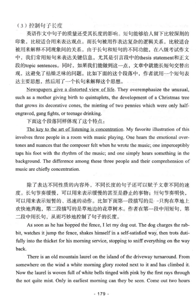 冲击波专八写作_2025专四专八真题及备考资料_2009-2024专八真题+备考资料_专八资料电子书_24专八作文专题资料_冲击波专八作文