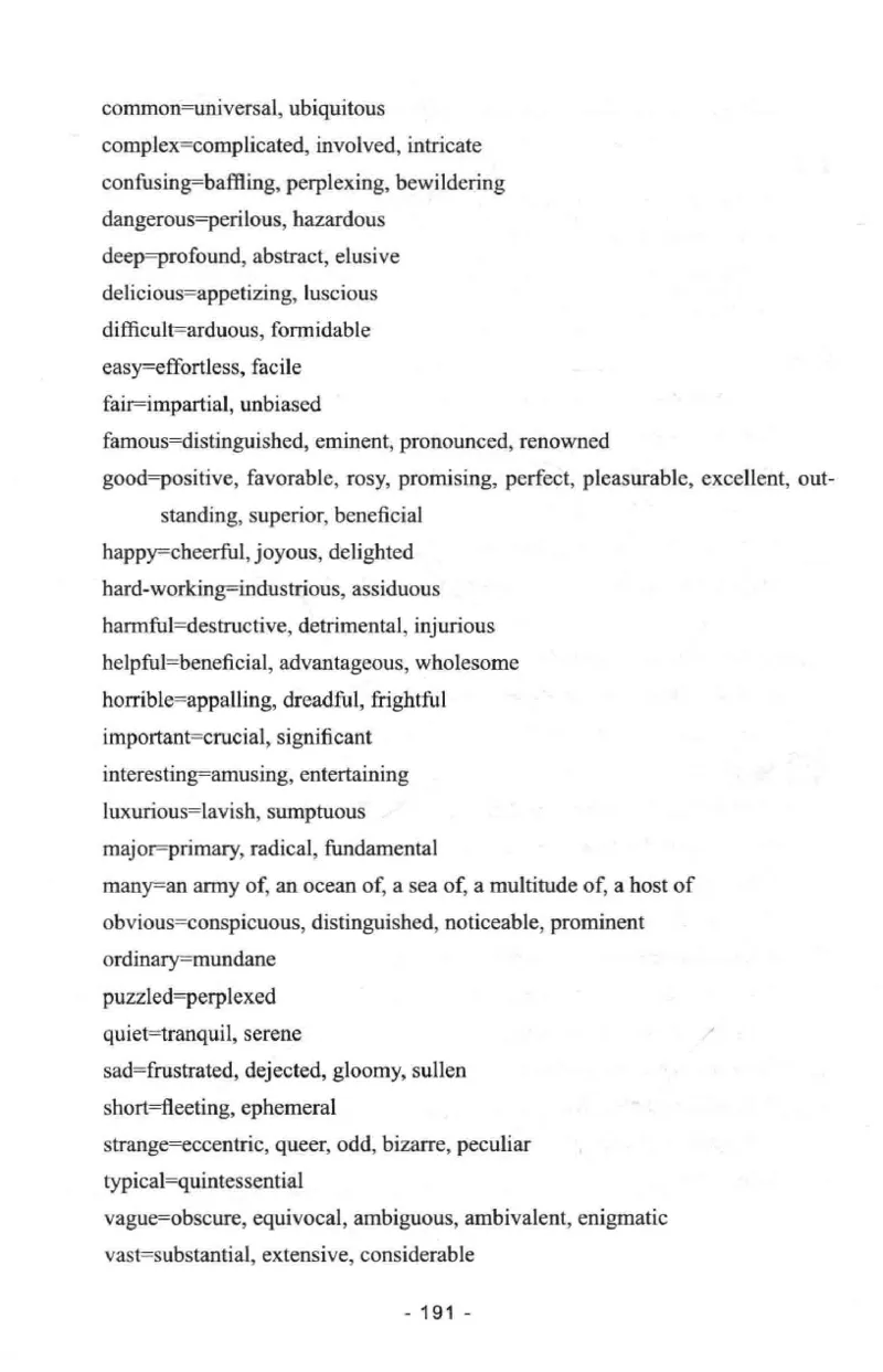冲击波专八写作_2025专四专八真题及备考资料_2009-2024专八真题+备考资料_专八资料电子书_24专八作文专题资料_冲击波专八作文