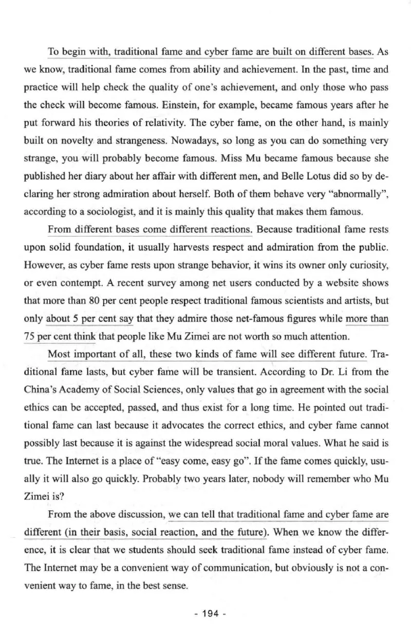 冲击波专八写作_2025专四专八真题及备考资料_2009-2024专八真题+备考资料_专八资料电子书_24专八作文专题资料_冲击波专八作文