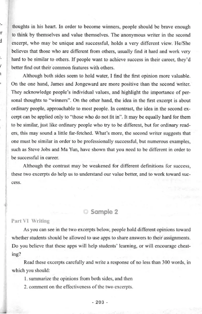 冲击波专八写作_2025专四专八真题及备考资料_2009-2024专八真题+备考资料_专八资料电子书_24专八作文专题资料_冲击波专八作文