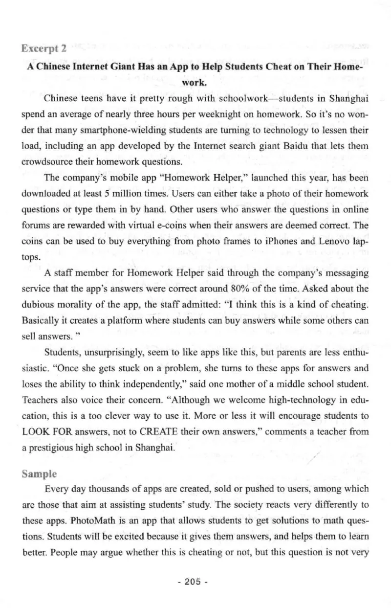 冲击波专八写作_2025专四专八真题及备考资料_2009-2024专八真题+备考资料_专八资料电子书_24专八作文专题资料_冲击波专八作文