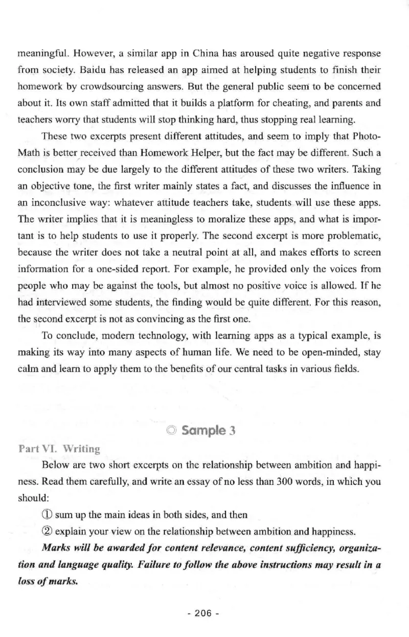 冲击波专八写作_2025专四专八真题及备考资料_2009-2024专八真题+备考资料_专八资料电子书_24专八作文专题资料_冲击波专八作文