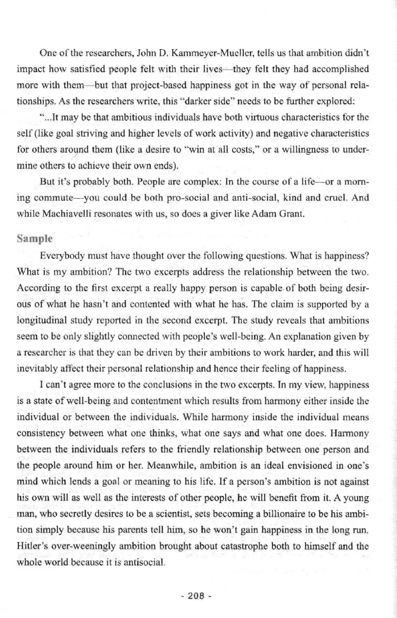 冲击波专八写作_2025专四专八真题及备考资料_2009-2024专八真题+备考资料_专八资料电子书_24专八作文专题资料_冲击波专八作文