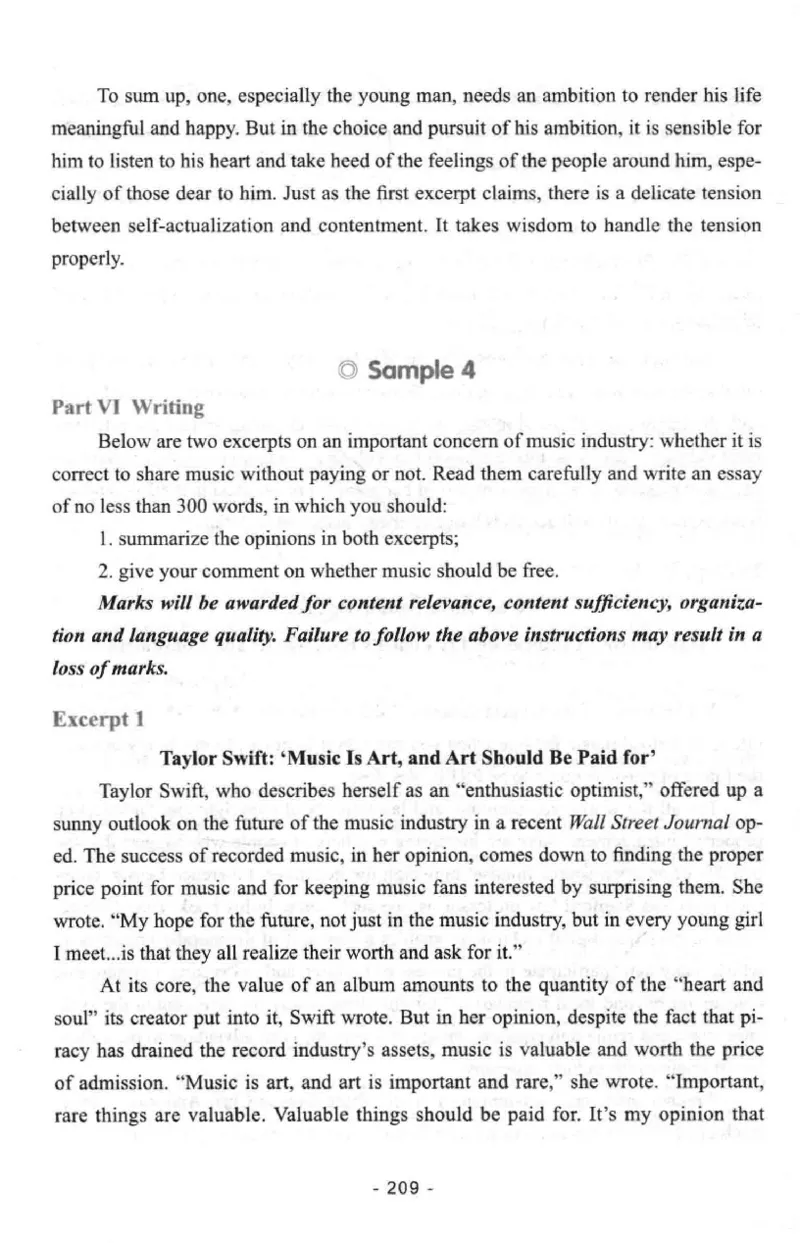 冲击波专八写作_2025专四专八真题及备考资料_2009-2024专八真题+备考资料_专八资料电子书_24专八作文专题资料_冲击波专八作文