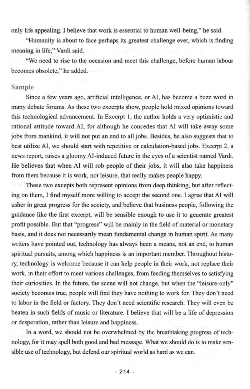 冲击波专八写作_2025专四专八真题及备考资料_2009-2024专八真题+备考资料_专八资料电子书_24专八作文专题资料_冲击波专八作文