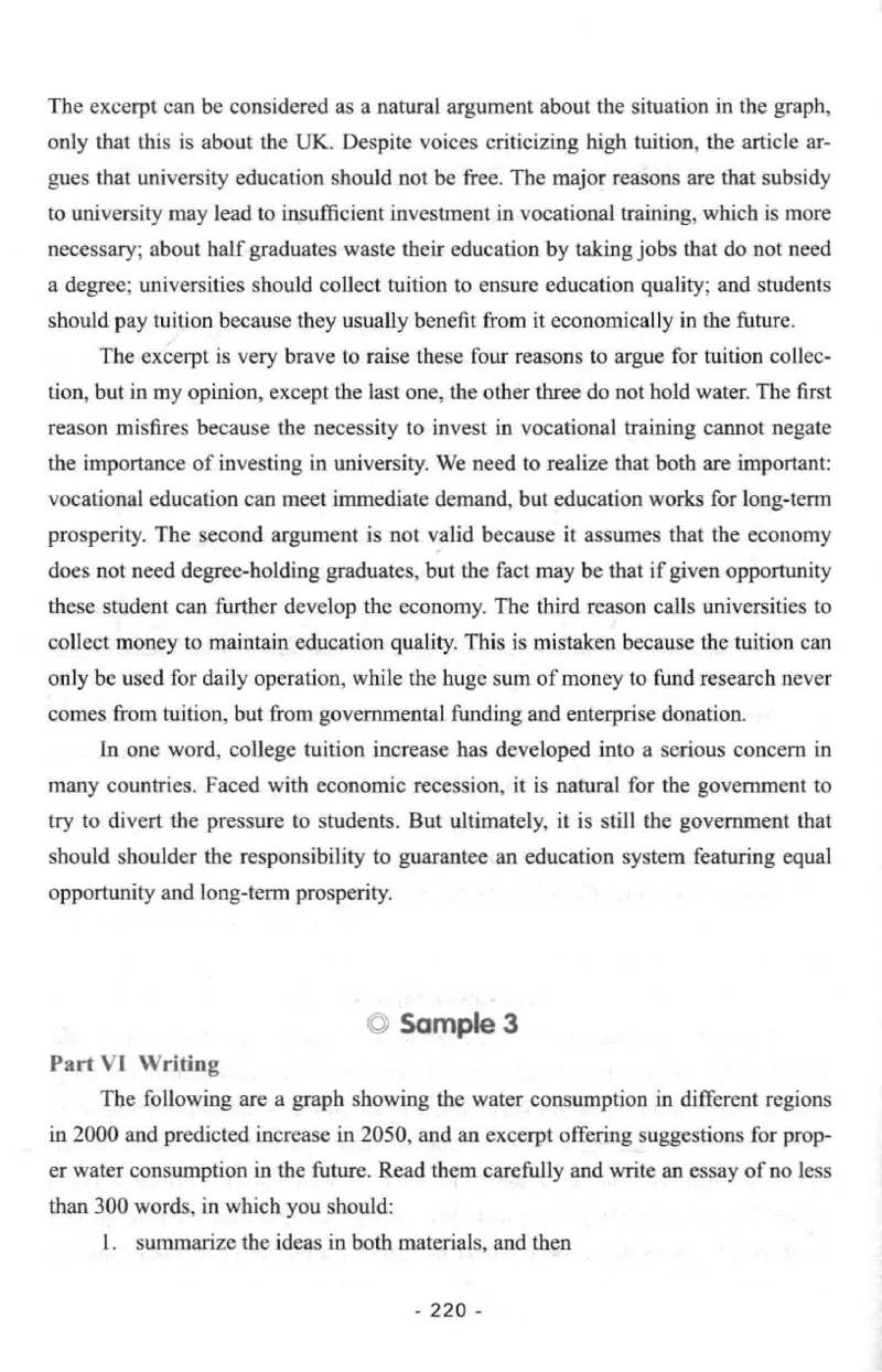 冲击波专八写作_2025专四专八真题及备考资料_2009-2024专八真题+备考资料_专八资料电子书_24专八作文专题资料_冲击波专八作文