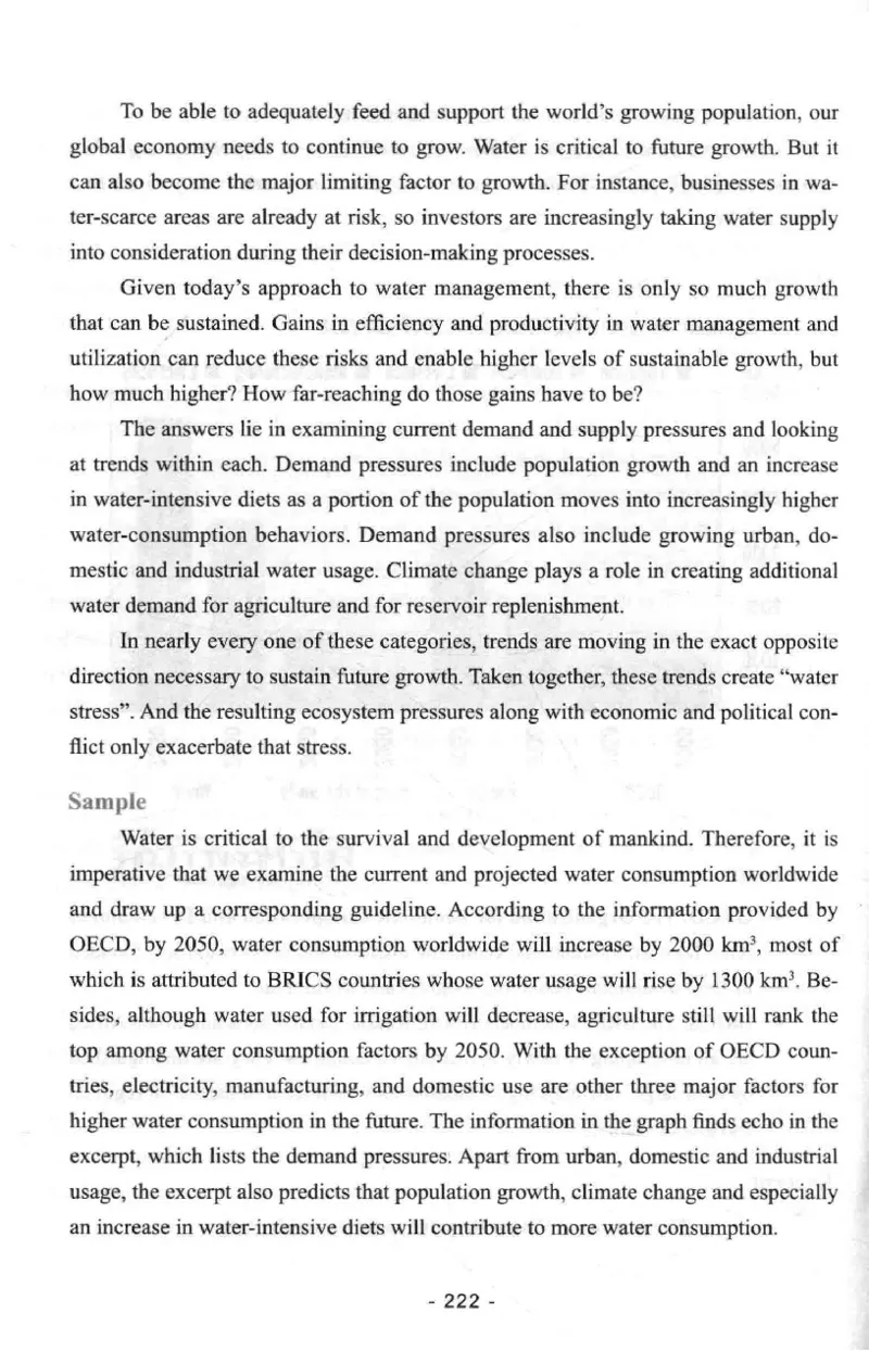 冲击波专八写作_2025专四专八真题及备考资料_2009-2024专八真题+备考资料_专八资料电子书_24专八作文专题资料_冲击波专八作文