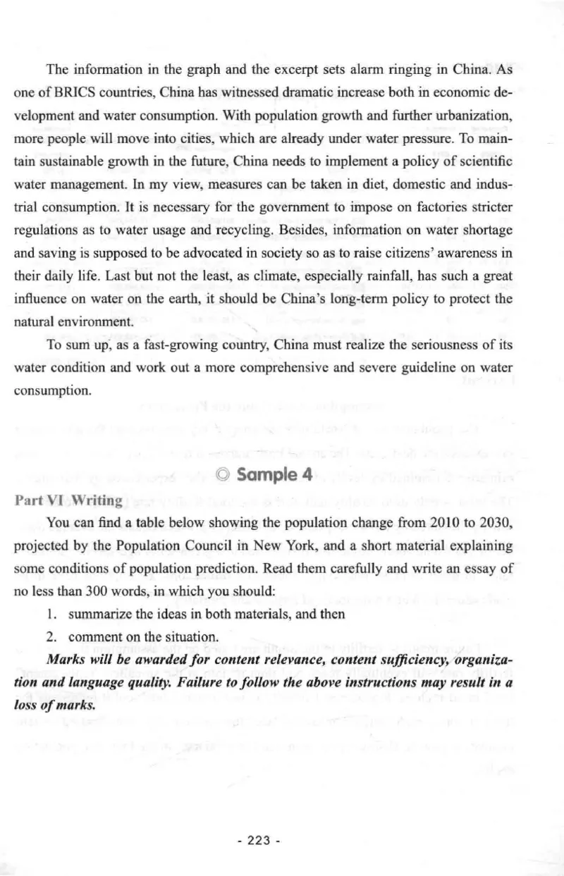 冲击波专八写作_2025专四专八真题及备考资料_2009-2024专八真题+备考资料_专八资料电子书_24专八作文专题资料_冲击波专八作文