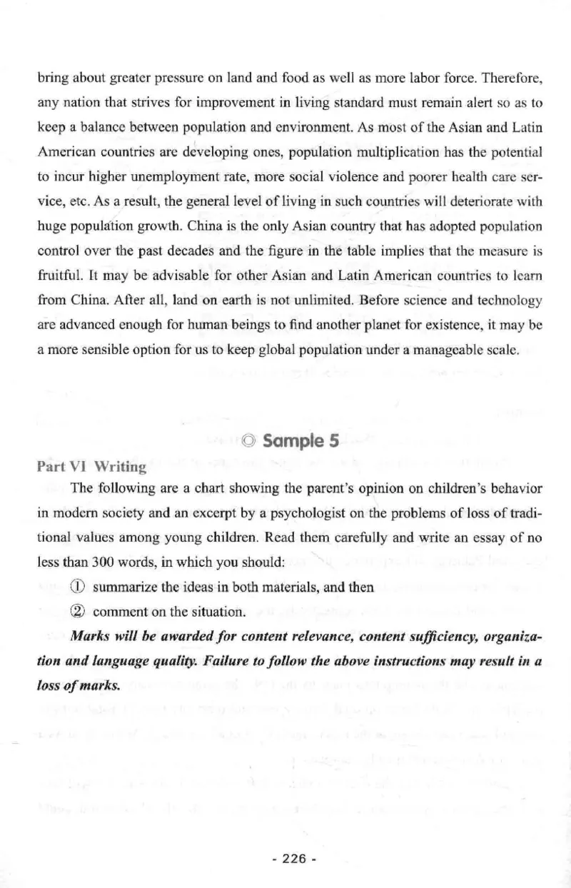 冲击波专八写作_2025专四专八真题及备考资料_2009-2024专八真题+备考资料_专八资料电子书_24专八作文专题资料_冲击波专八作文
