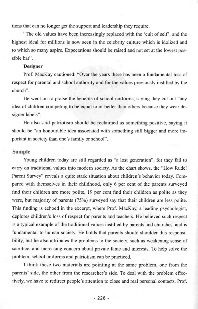 冲击波专八写作_2025专四专八真题及备考资料_2009-2024专八真题+备考资料_专八资料电子书_24专八作文专题资料_冲击波专八作文