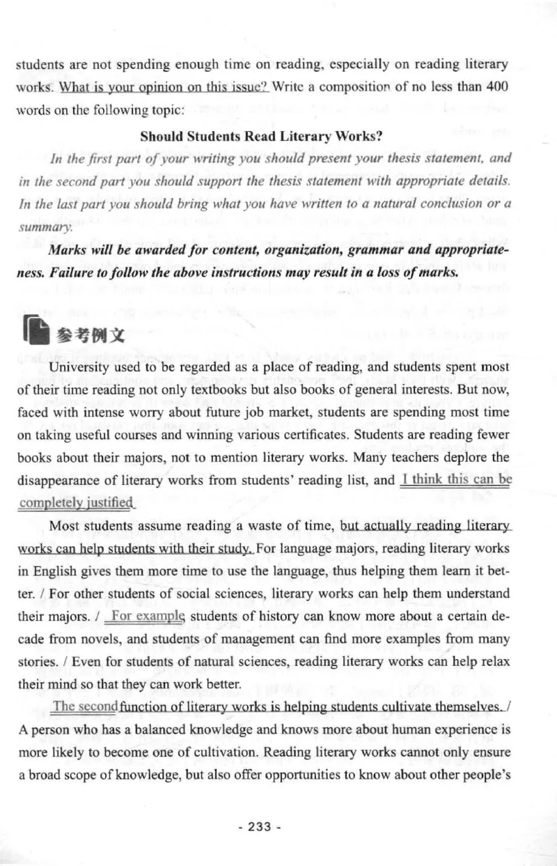 冲击波专八写作_2025专四专八真题及备考资料_2009-2024专八真题+备考资料_专八资料电子书_24专八作文专题资料_冲击波专八作文