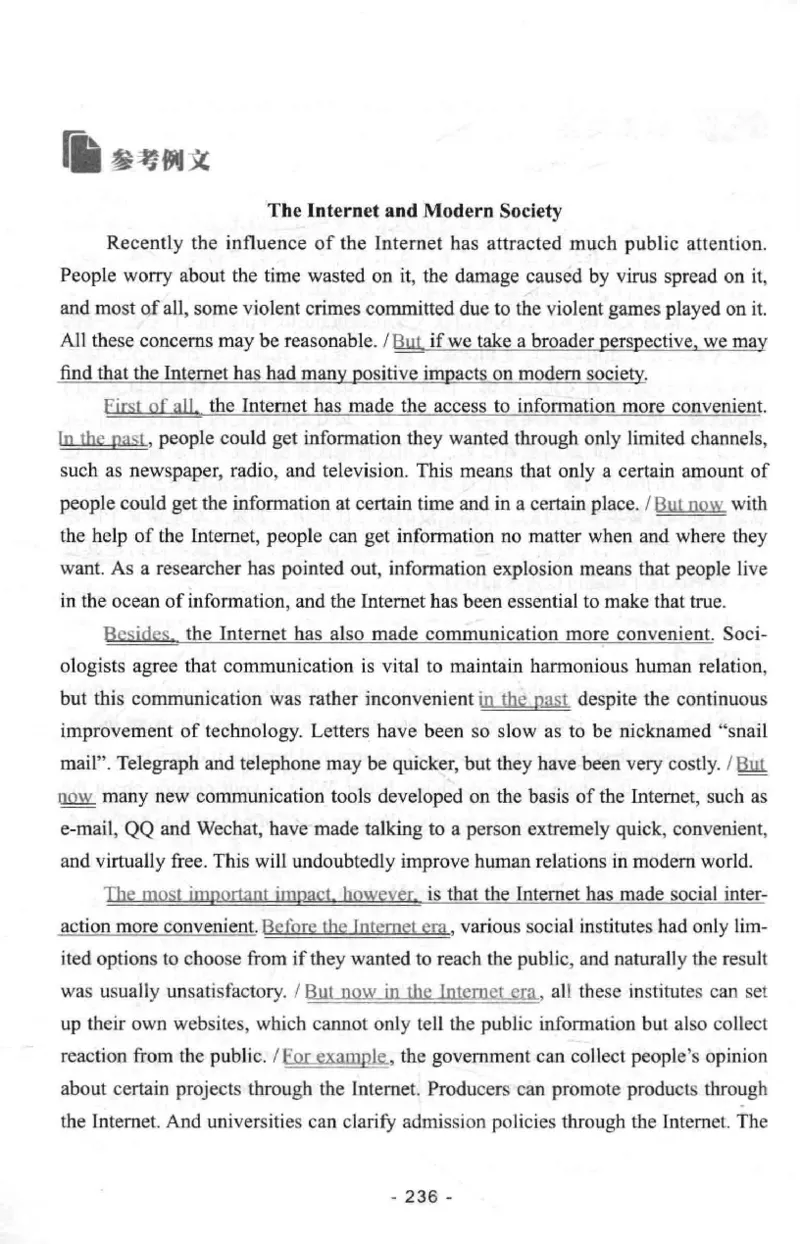 冲击波专八写作_2025专四专八真题及备考资料_2009-2024专八真题+备考资料_专八资料电子书_24专八作文专题资料_冲击波专八作文