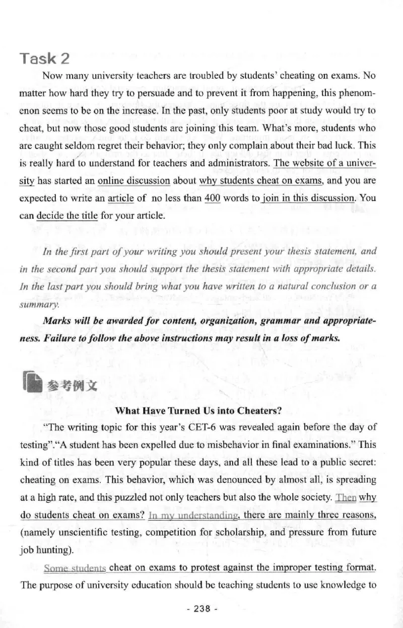 冲击波专八写作_2025专四专八真题及备考资料_2009-2024专八真题+备考资料_专八资料电子书_24专八作文专题资料_冲击波专八作文