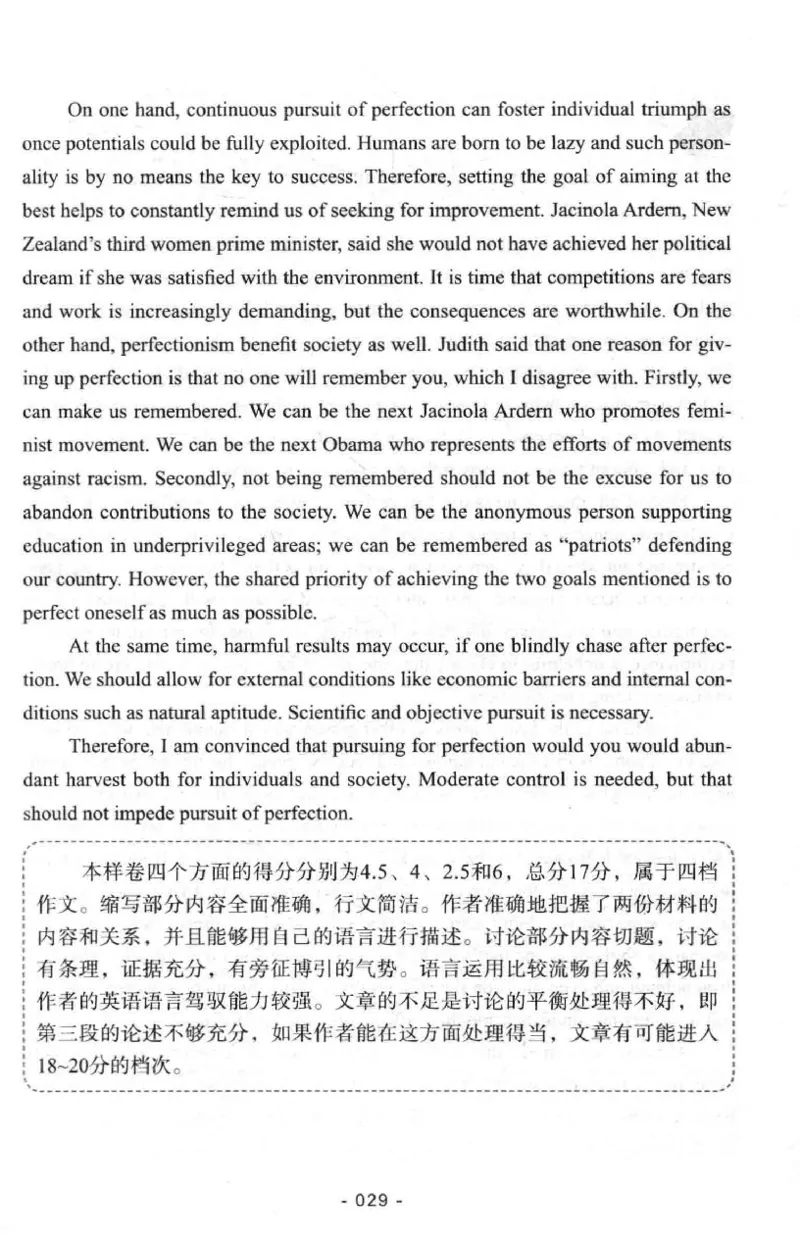 冲击波专八写作_2025专四专八真题及备考资料_2009-2024专八真题+备考资料_专八资料电子书_24专八作文专题资料_冲击波专八作文