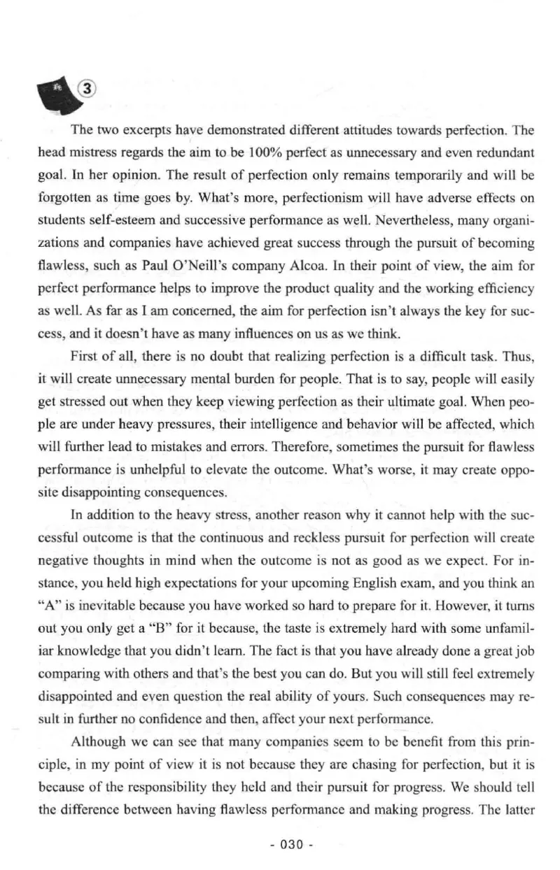 冲击波专八写作_2025专四专八真题及备考资料_2009-2024专八真题+备考资料_专八资料电子书_24专八作文专题资料_冲击波专八作文