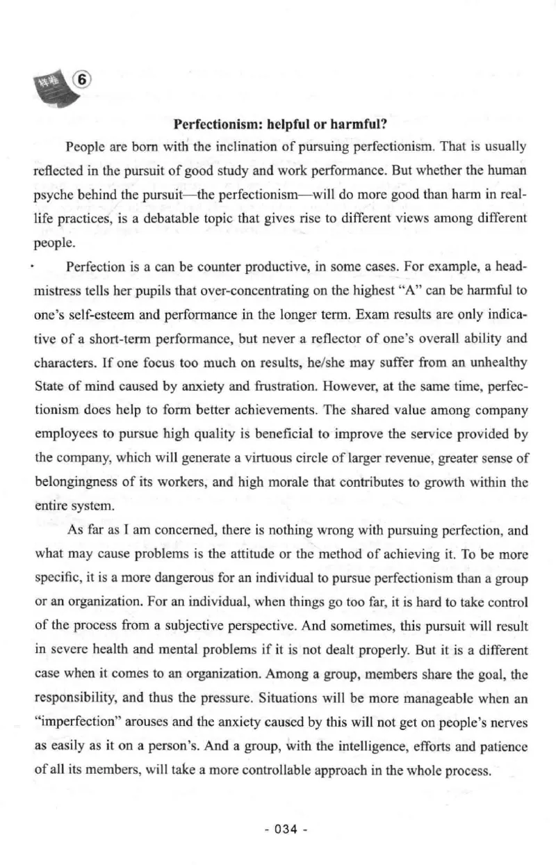 冲击波专八写作_2025专四专八真题及备考资料_2009-2024专八真题+备考资料_专八资料电子书_24专八作文专题资料_冲击波专八作文