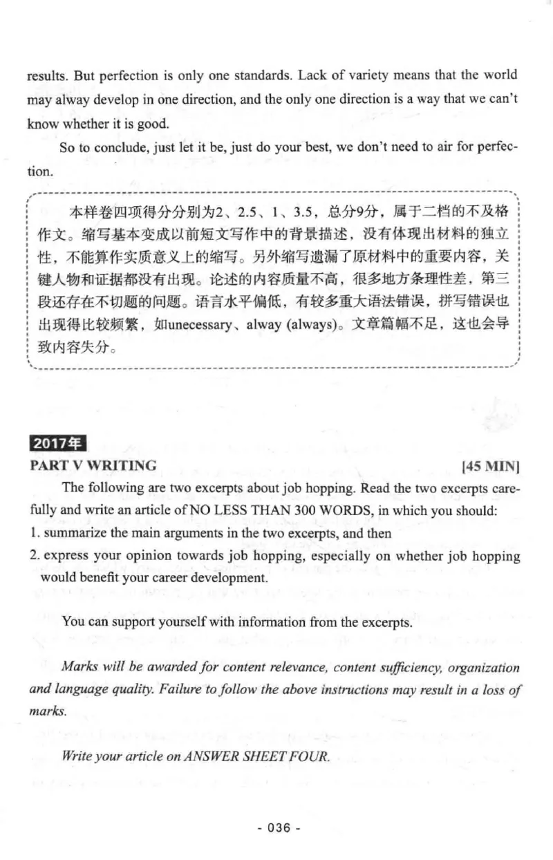冲击波专八写作_2025专四专八真题及备考资料_2009-2024专八真题+备考资料_专八资料电子书_24专八作文专题资料_冲击波专八作文