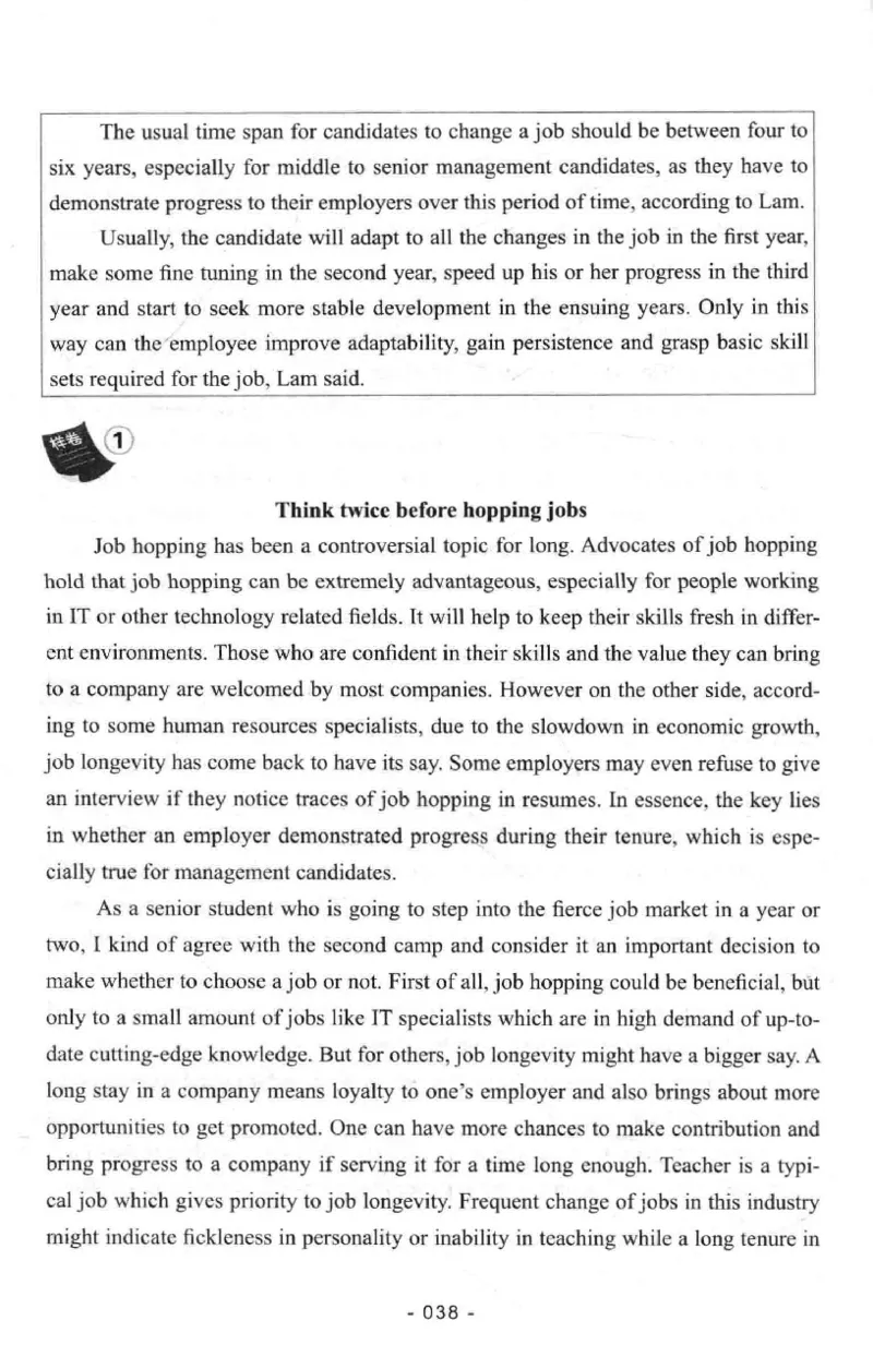 冲击波专八写作_2025专四专八真题及备考资料_2009-2024专八真题+备考资料_专八资料电子书_24专八作文专题资料_冲击波专八作文