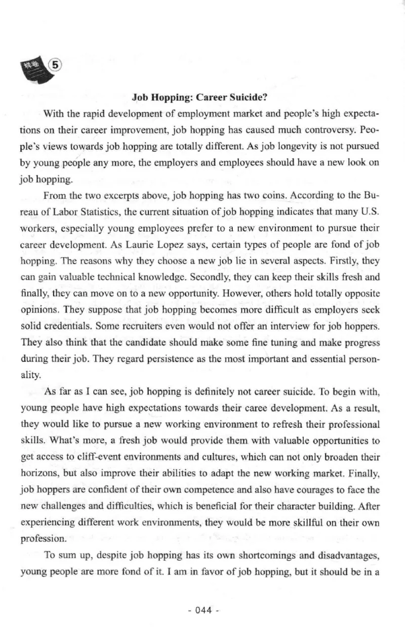 冲击波专八写作_2025专四专八真题及备考资料_2009-2024专八真题+备考资料_专八资料电子书_24专八作文专题资料_冲击波专八作文