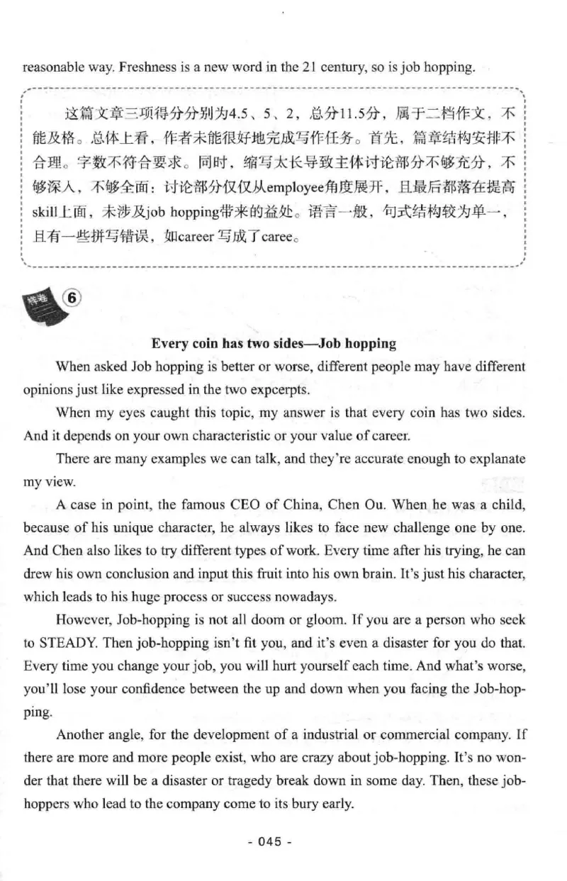 冲击波专八写作_2025专四专八真题及备考资料_2009-2024专八真题+备考资料_专八资料电子书_24专八作文专题资料_冲击波专八作文