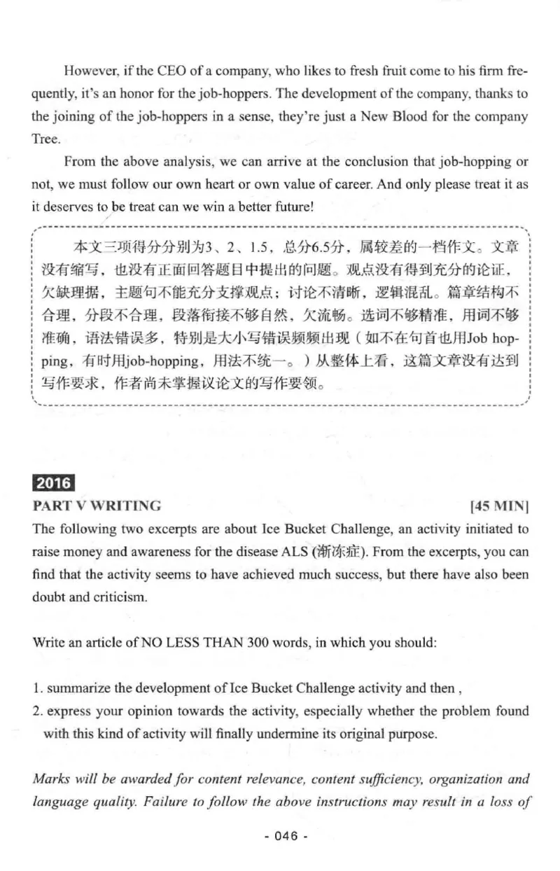 冲击波专八写作_2025专四专八真题及备考资料_2009-2024专八真题+备考资料_专八资料电子书_24专八作文专题资料_冲击波专八作文