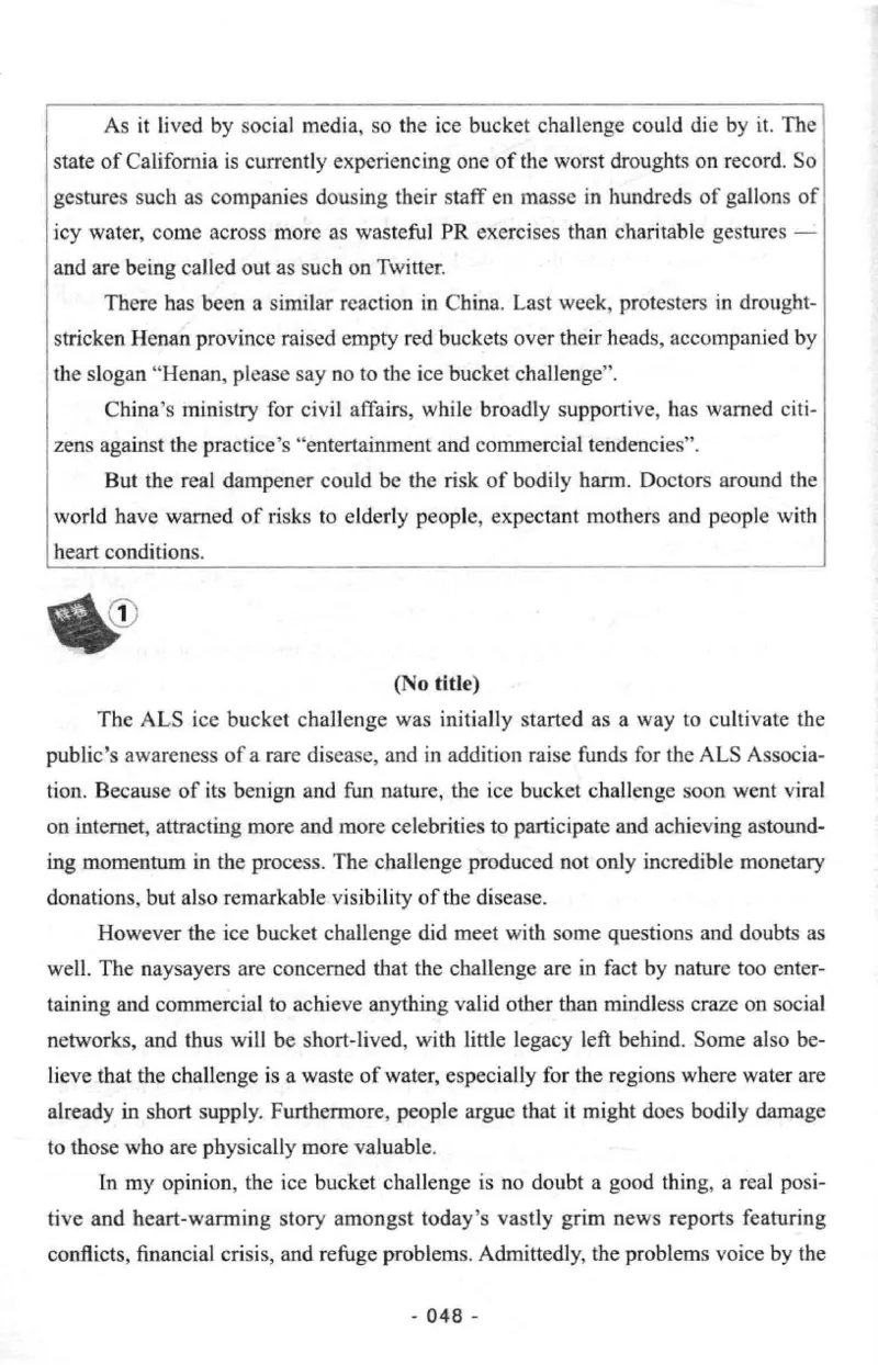 冲击波专八写作_2025专四专八真题及备考资料_2009-2024专八真题+备考资料_专八资料电子书_24专八作文专题资料_冲击波专八作文