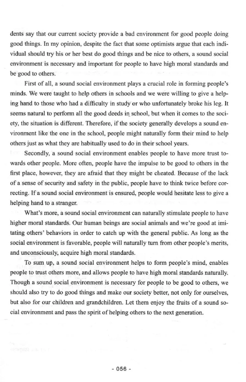 冲击波专八写作_2025专四专八真题及备考资料_2009-2024专八真题+备考资料_专八资料电子书_24专八作文专题资料_冲击波专八作文