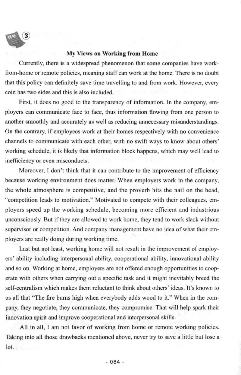 冲击波专八写作_2025专四专八真题及备考资料_2009-2024专八真题+备考资料_专八资料电子书_24专八作文专题资料_冲击波专八作文