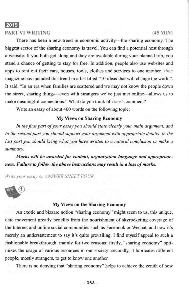 冲击波专八写作_2025专四专八真题及备考资料_2009-2024专八真题+备考资料_专八资料电子书_24专八作文专题资料_冲击波专八作文