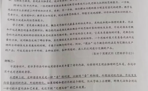 江苏镇江高三上(期初考)-语文试题+答案(1)_2023年9月_029月合集_2024届江苏省镇江高三上学期期初考试