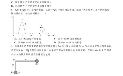 2024-2025学年唐山市第一中学第一学期开学收心考试物理试卷_8月_240819河北省唐山一中2025届高三8月开学收心考试_河北省唐山市第一中学2024-2025学年高三上学期开学考试物理试题+答案