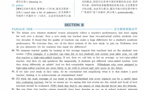 Modeltest1答案解析​_2025专四专八真题及备考资料_2009-2024专八真题+备考资料_24专八预测押题卷_专八押题卷7套_第1套预测+解析+听力