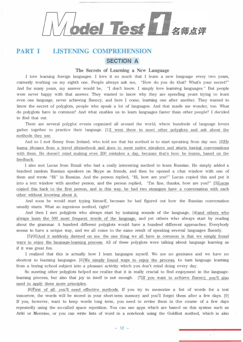 Modeltest1答案解析​_2025专四专八真题及备考资料_2009-2024专八真题+备考资料_24专八预测押题卷_专八押题卷7套_第1套预测+解析+听力