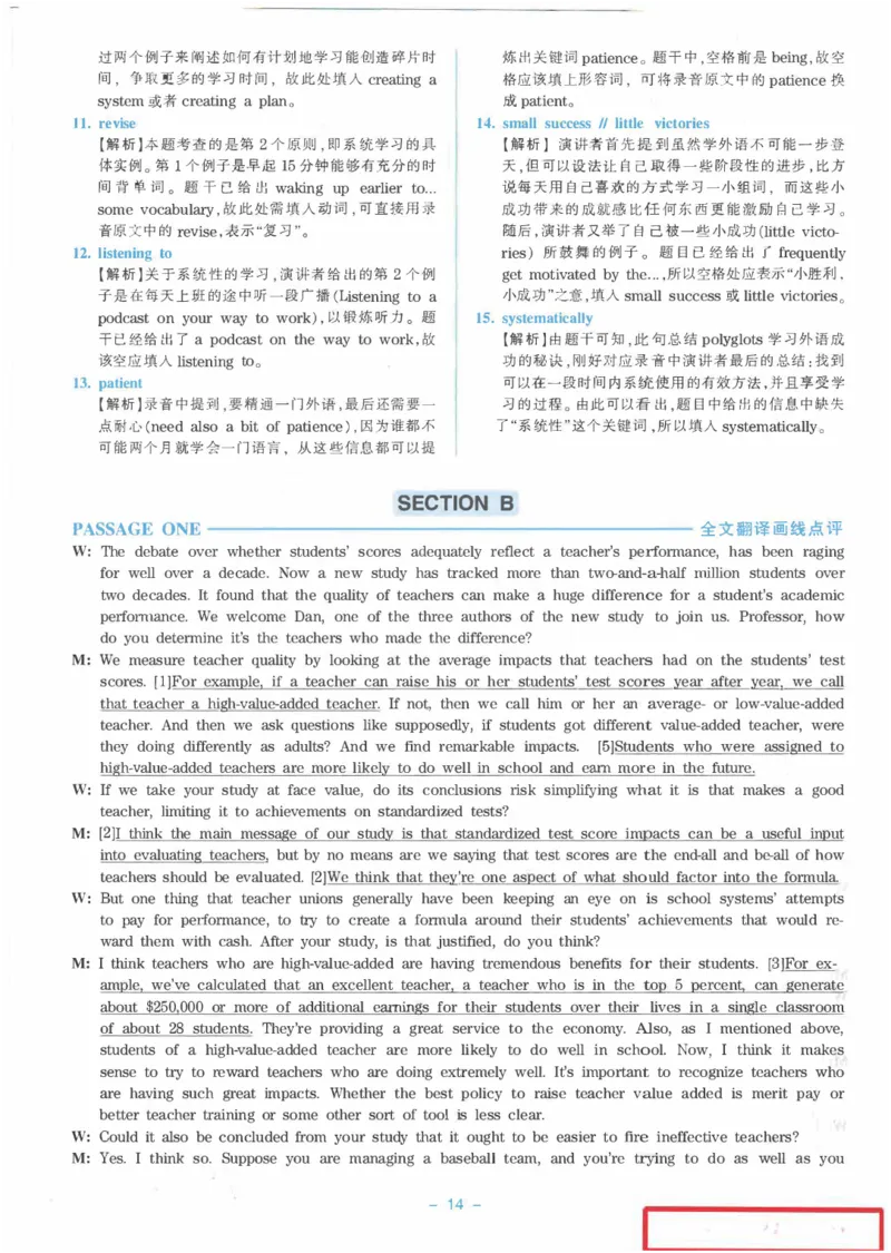 Modeltest1答案解析​_2025专四专八真题及备考资料_2009-2024专八真题+备考资料_24专八预测押题卷_专八押题卷7套_第1套预测+解析+听力