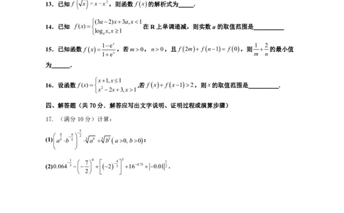 江西省丰城中学2023-2024学年高三上学期开学考试数学(1)_2023年9月_029月合集_2024届江西省宜春市丰城中学高三上学期开学考试