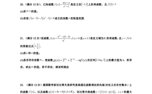 江西省丰城中学2023-2024学年高三上学期开学考试数学(1)_2023年9月_029月合集_2024届江西省宜春市丰城中学高三上学期开学考试
