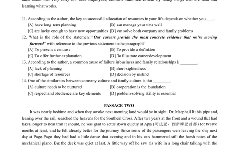 专八2014年真题_2025专四专八真题及备考资料_2025专八备考资料_2009-2024年专八真题及答案电子版_2009-2022年专八真题试卷