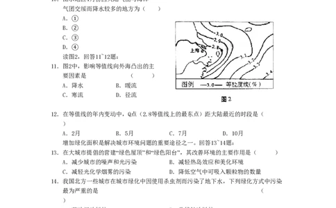 2002年安徽高考文科综合真题及答案_赠送：2008-2024全套高考真题_高考地理真题_旧1990-2007&middot;高考地理真题_1990-2007&middot;高考地理真题&middot;PDF_安徽