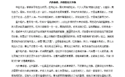 江西省丰城中学2023-2024学年高三上学期开学考试语文答案(1)_2023年9月_029月合集_2024届江西省宜春市丰城中学高三上学期开学考试
