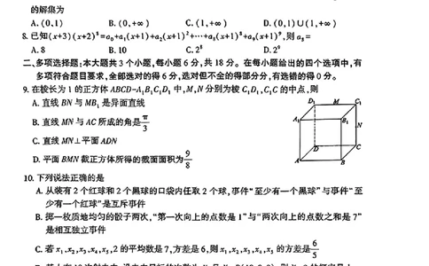 2024届山东潍坊5月高考模拟考试(潍坊三模)数学试卷+答案_2024年5月_01按日期_28号_2024届山东潍坊5月高考模拟考试(潍坊三模)