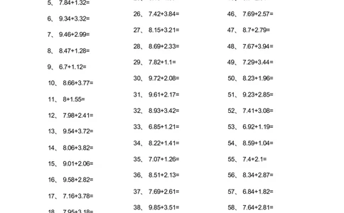 2位小数+2位小数第41-60篇_编码0121-6年级数学口算计算_口算题（适合4年级）_小数-加法（160篇）_（小数）2位小数+2位小数（60篇）
