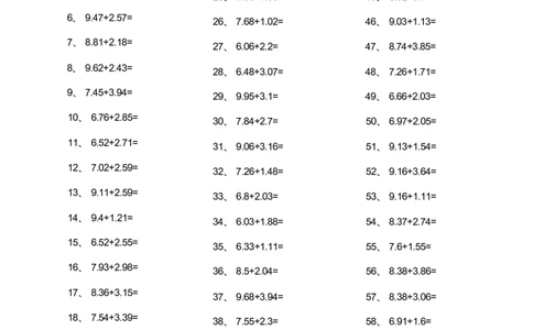 2位小数+2位小数第41-60篇_编码0121-6年级数学口算计算_口算题（适合4年级）_小数-加法（160篇）_（小数）2位小数+2位小数（60篇）