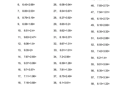 2位小数+2位小数第41-60篇_编码0121-6年级数学口算计算_口算题（适合4年级）_小数-加法（160篇）_（小数）2位小数+2位小数（60篇）