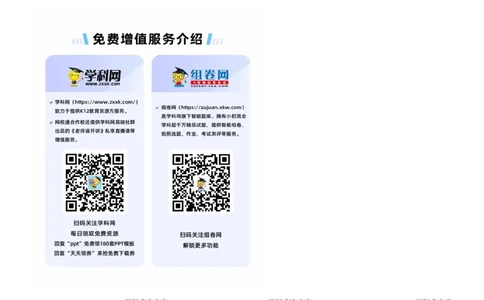 地理-2024届新高三开学摸底考试卷（新高考通用）01（答题卡）_2024届新高三开学摸底考试卷_地理-2024届新高三开学摸底考试卷_地理-2024届新高三开学摸底考试卷（新高考通用）01_39440847