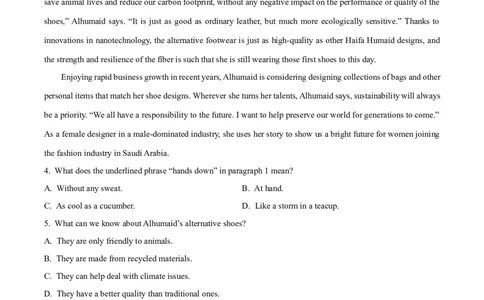 精品解析：贵州省2023-2024学年高三上学期适应性联考（一）英语试题（原卷版）(1)_2023年10月_0210月合集_2024届贵州省高三上学期适应性联考（一）