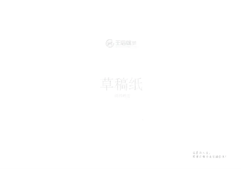 王后雄高考押题预测卷2024江西专版答题卡_2024高考押题卷_22024王hou雄_（新高考）2024王后雄押题预测卷（分科版）_3.英语