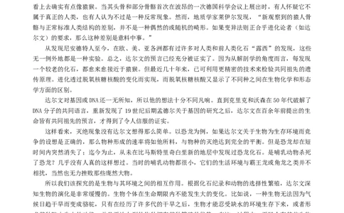江苏省淮安市2023-2024学年高三上学期开学调研测试语文试题_2023年9月_01每日更新_16号_2024届江苏省淮安市高三上学期开学调研测试_江苏省淮安市2024届高三上学期开学调研测试语文