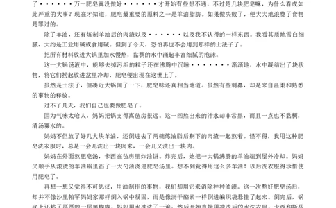 江苏省淮安市2023-2024学年高三上学期开学调研测试语文试题_2023年9月_01每日更新_16号_2024届江苏省淮安市高三上学期开学调研测试_江苏省淮安市2024届高三上学期开学调研测试语文