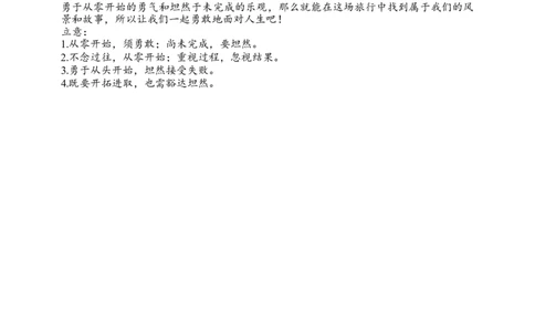 辽宁省七校协作体2024-2025学年度（下）3月高三联考语文答案_2025年3月_250309辽宁省七校协作体2024-2025学年度（下）3月高三联考（全科）